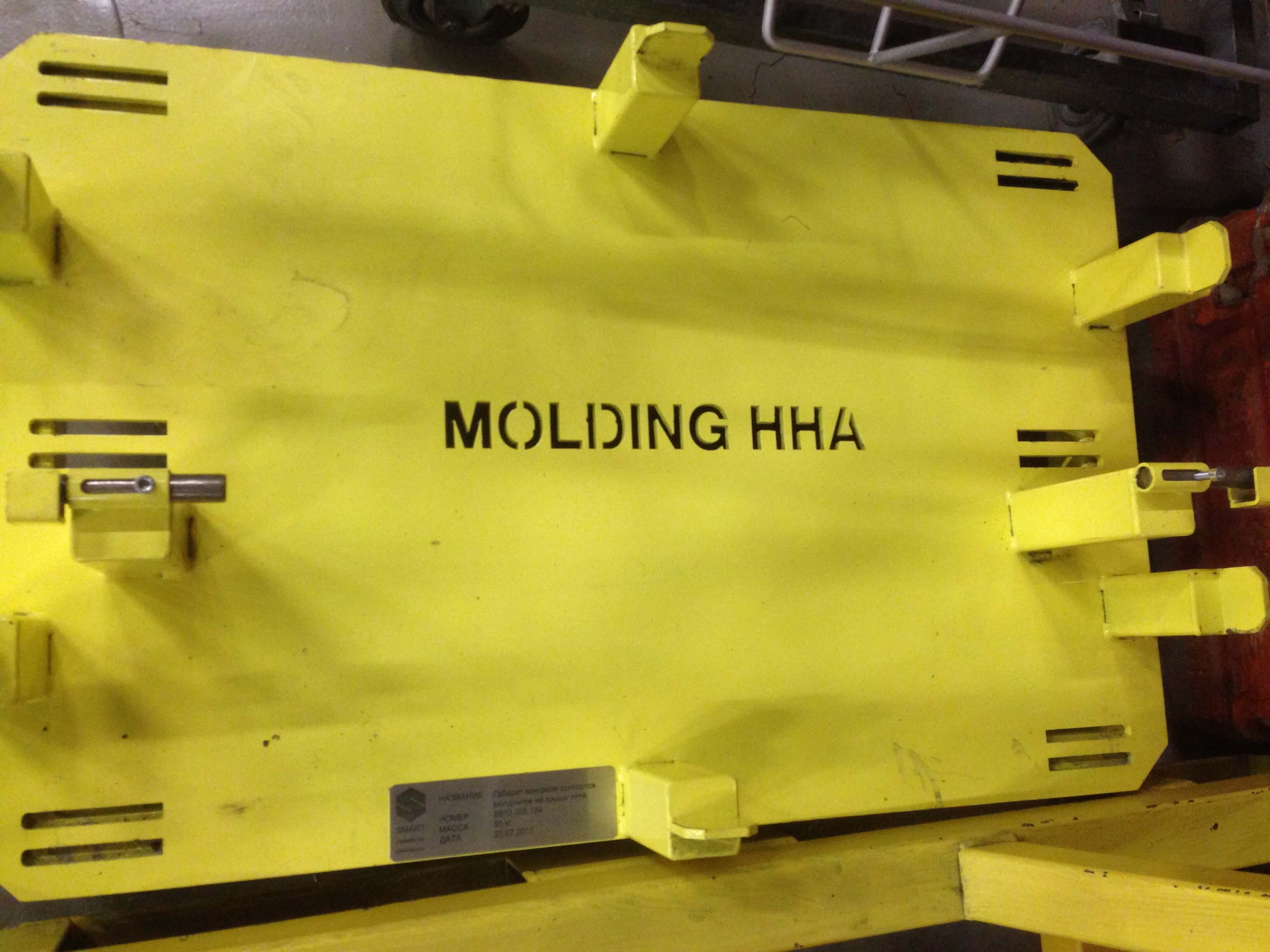 Суппорты окраски молдингов