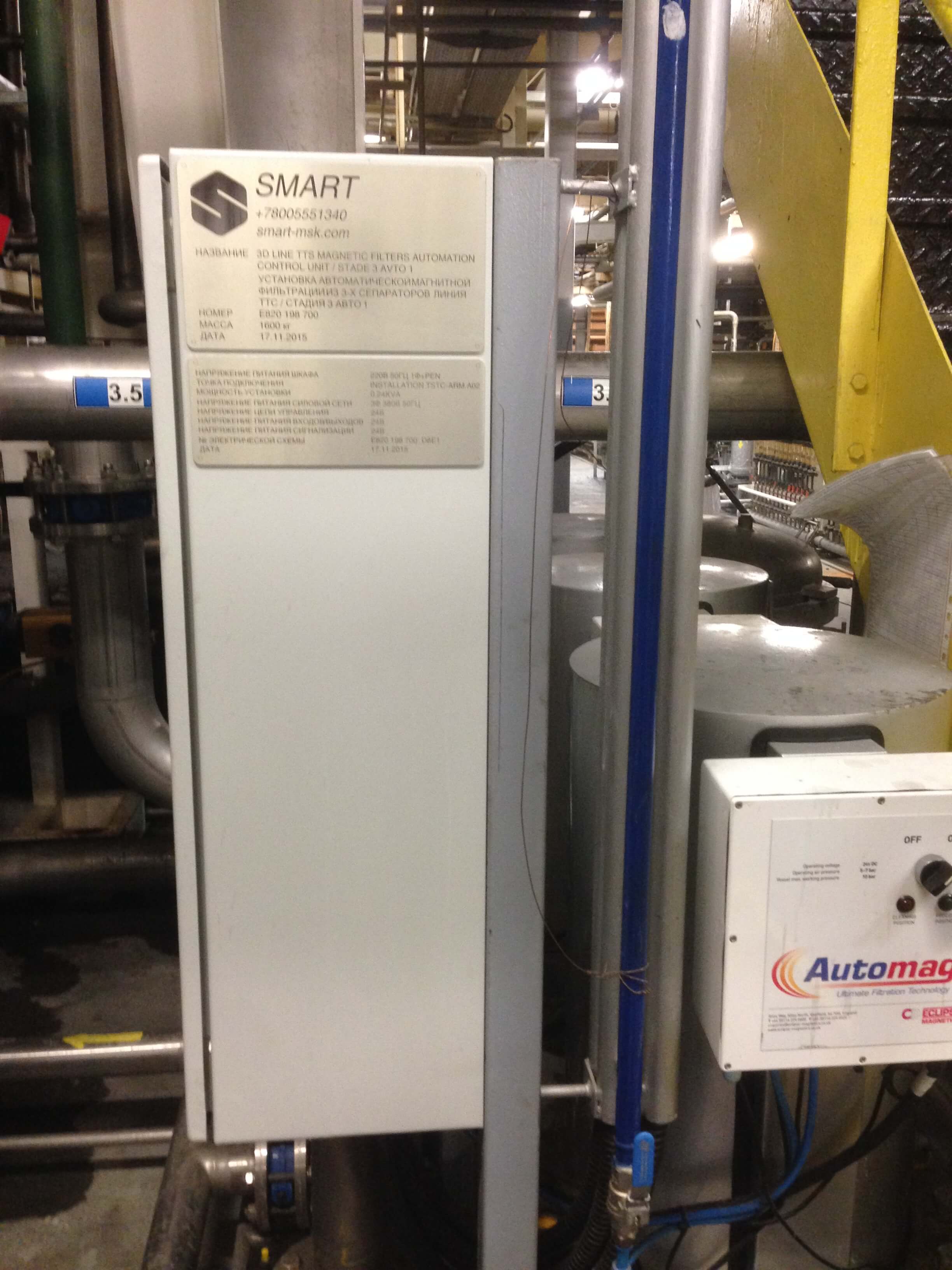 Система магнитной фильтрации