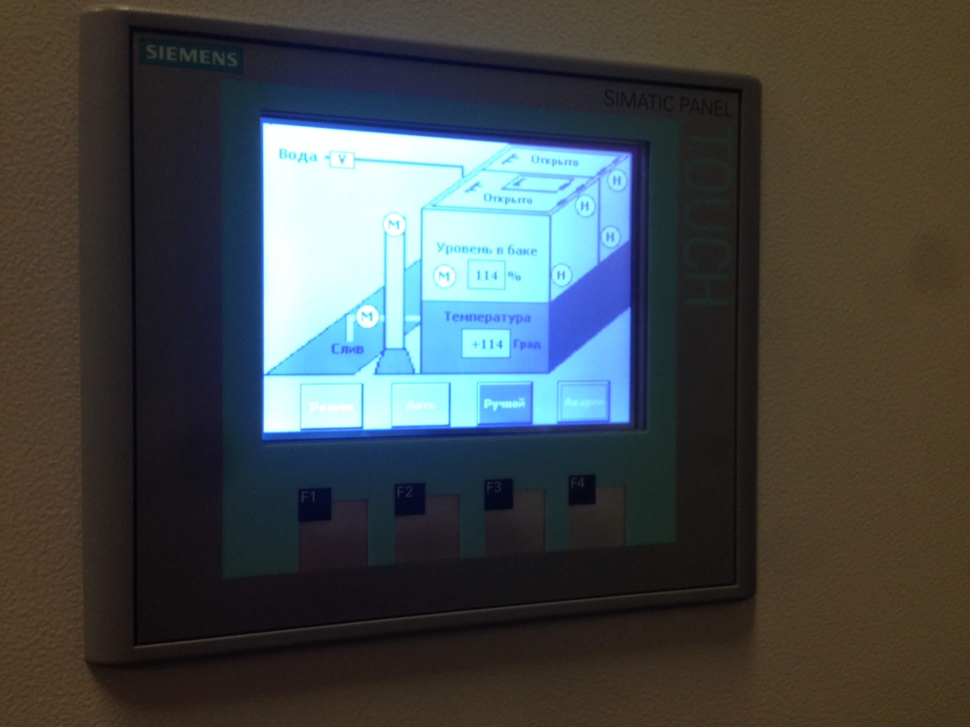 Система химической очистки