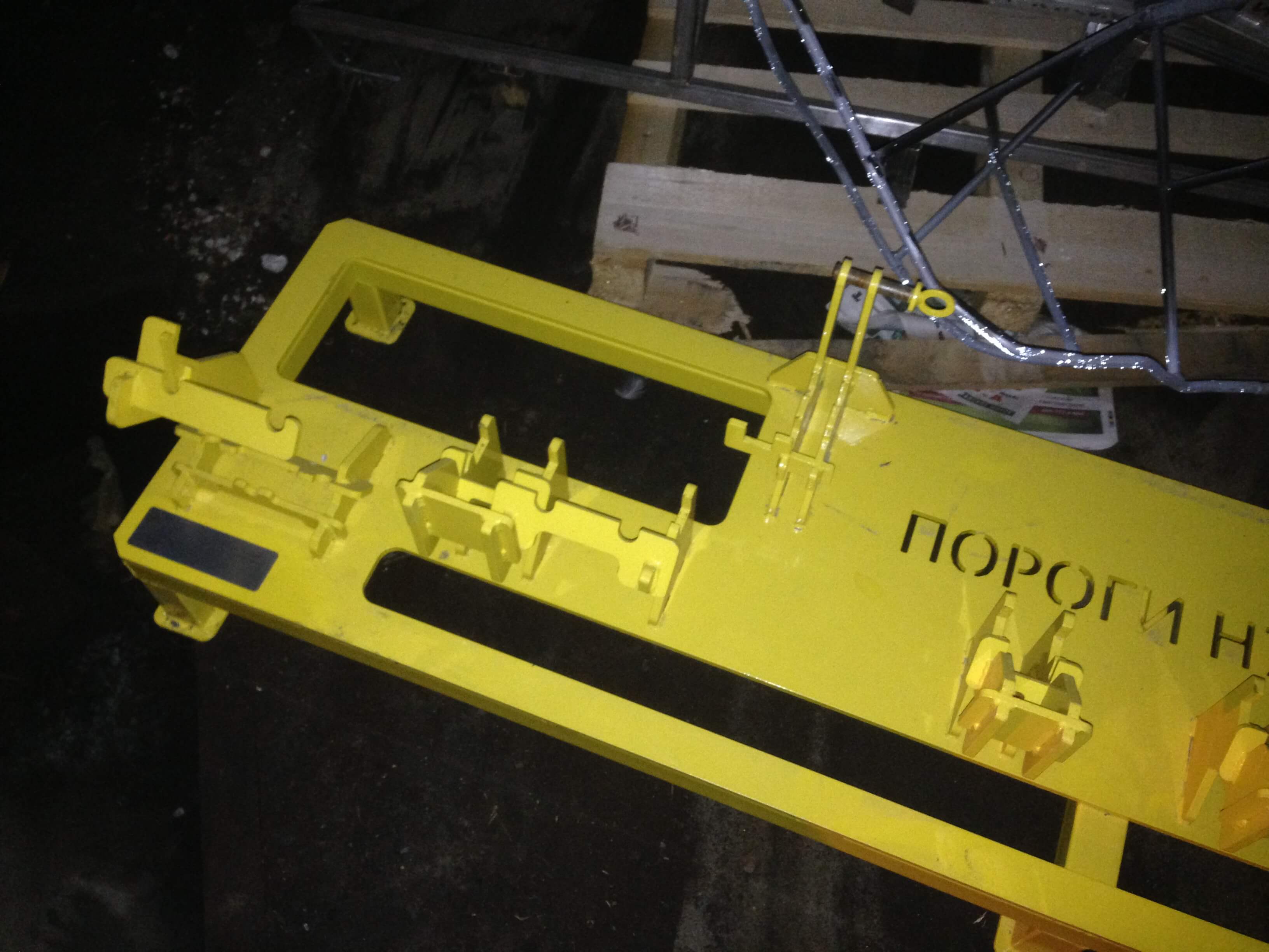 Суппорты окраски порогов